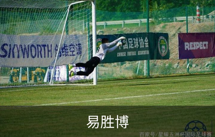 走进易胜博